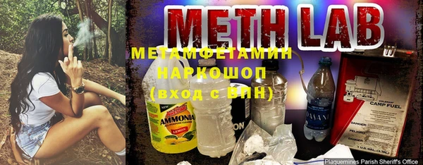 MDMA Верхний Тагил