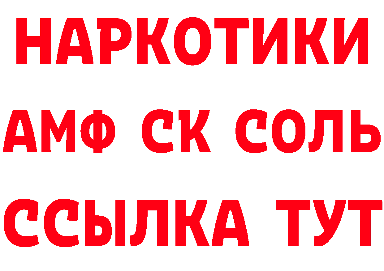 ГЕРОИН гречка ссылка нарко площадка mega Новоалтайск